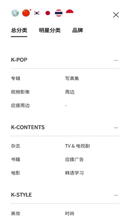 ktown4u0