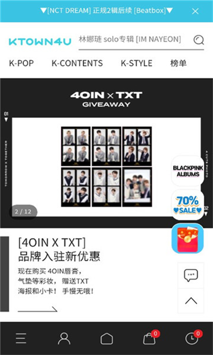 ktown4u3