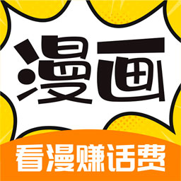 360漫畫應用