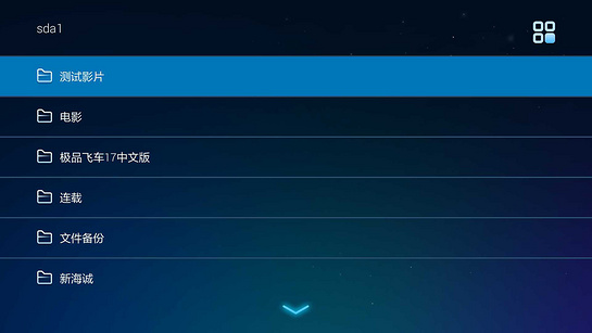 暴風影音tv版6