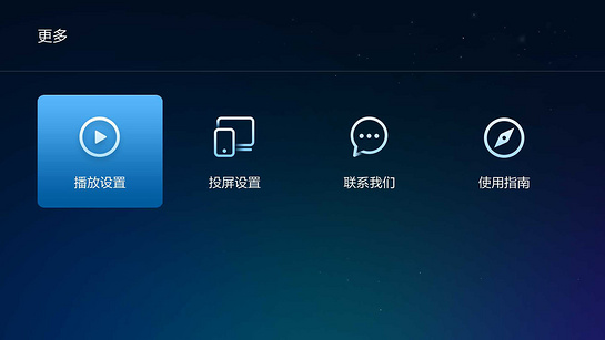 暴風影音tv版3