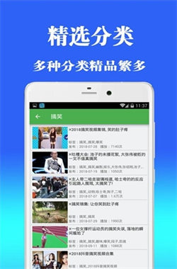 暴風影視最新版4