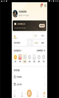 上海書城4