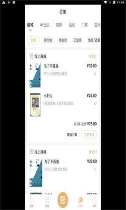 上海書城1