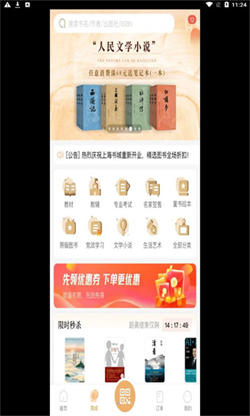 上海書城2