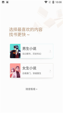 無憂書城小說3