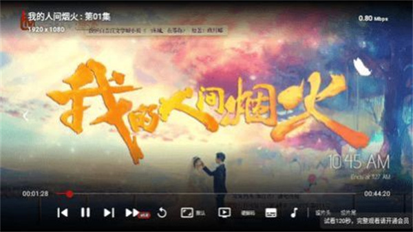 新影視TV3