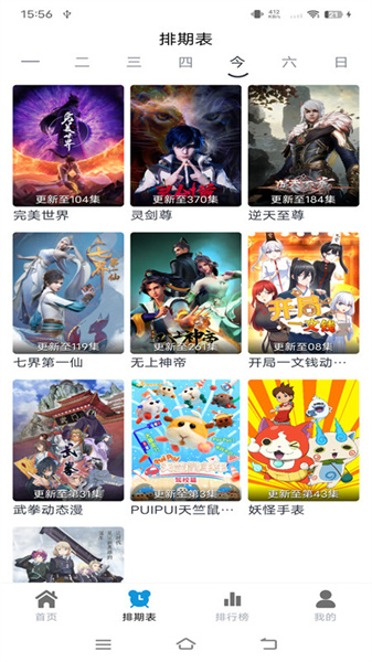 熱劇貓5