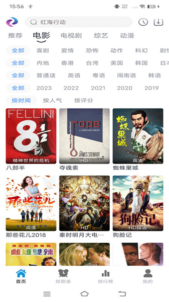 熱劇貓4