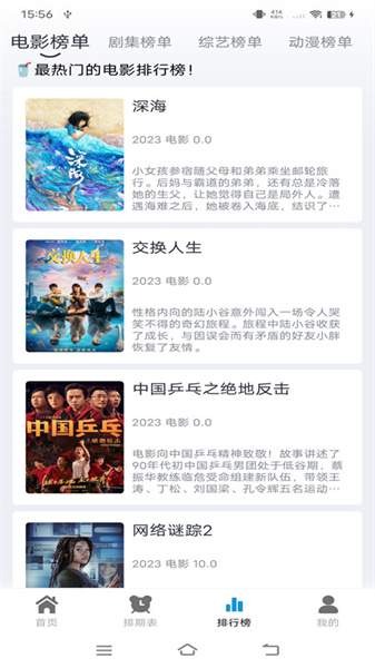 熱劇貓6