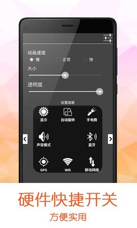 按鍵救星專業版2