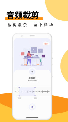Melon音樂剪輯4