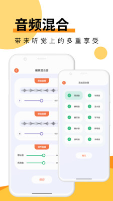 Melon音樂剪輯2