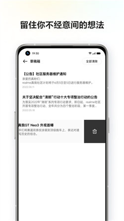 真我社區3