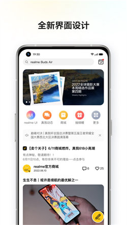 真我社區0