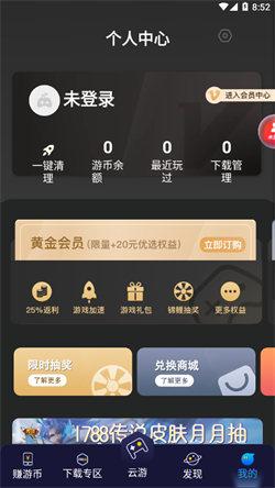 聯通暢游1