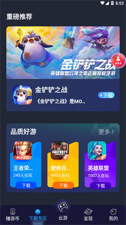 聯通暢游3
