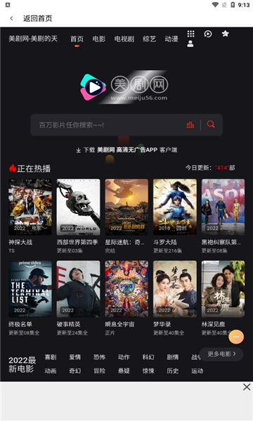 素白白影視3