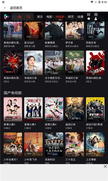 素白白影視2
