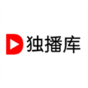 獨播庫