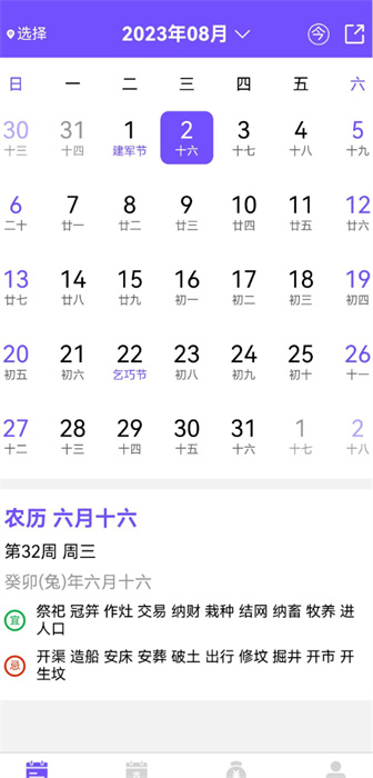 承望0