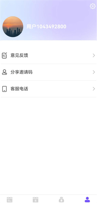 承望1