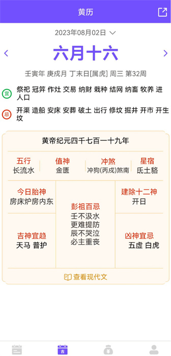 承望3
