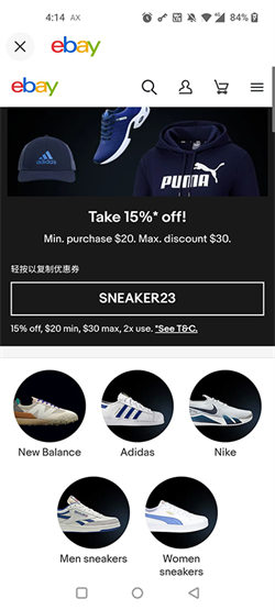 ebay全球購0