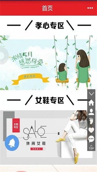 溫州國際鞋城批發(fā)網(wǎng)2