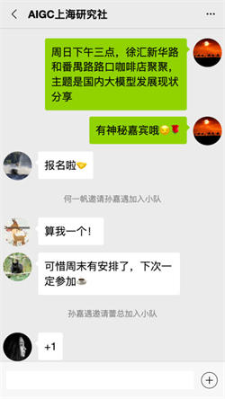 隊信1