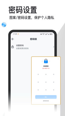 記事本本5