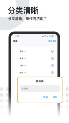 記事本本2