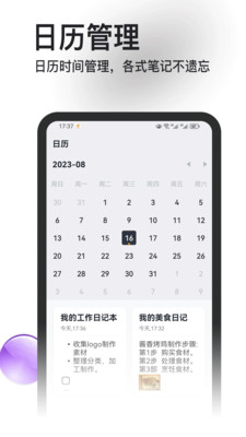 記事本本4