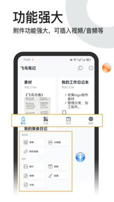 記事本本3