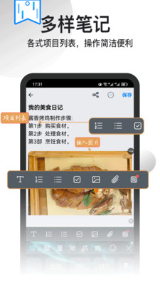 記事本本1