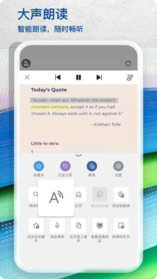 微軟瀏覽器edge4