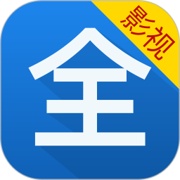 影視大全看看