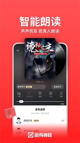 追書神器3