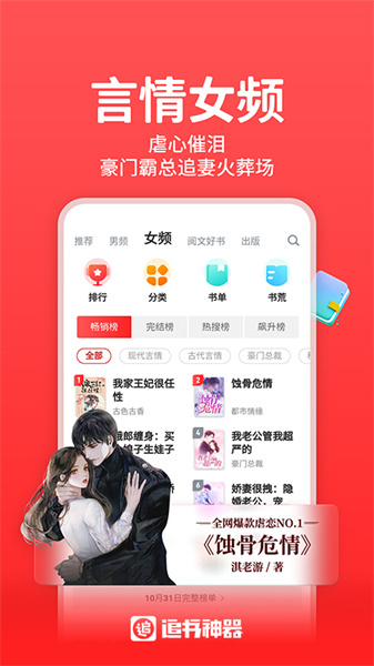 追書神器1