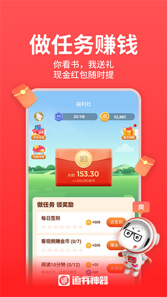 追書神器2