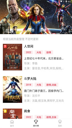 零零七影視最新版3