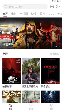 零零七影視最新版0