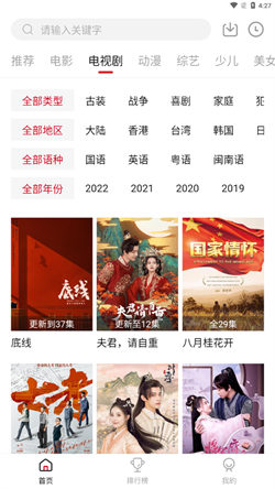 零零七影視最新版4