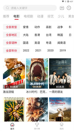 零零七影視最新版1
