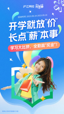 滬江英語0