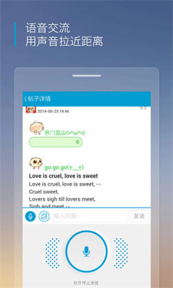 滬江聽力酷3