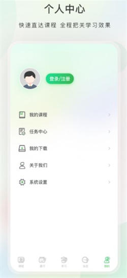 今日學堂2