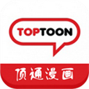 頂通漫畫