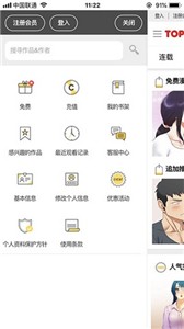 頂通漫畫0