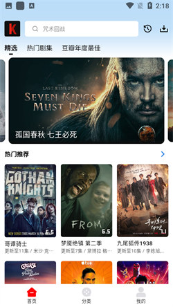 筷子影視3